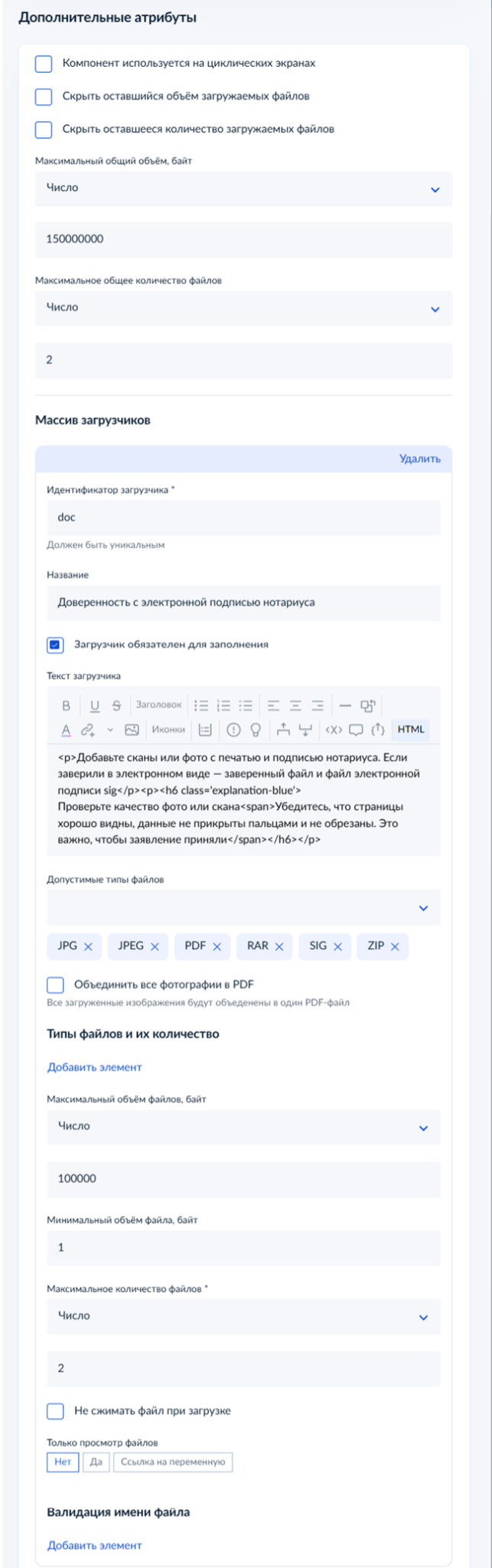 Рисунок5.png