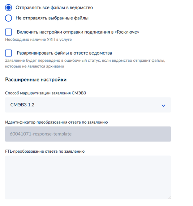 Процессинг_2.png