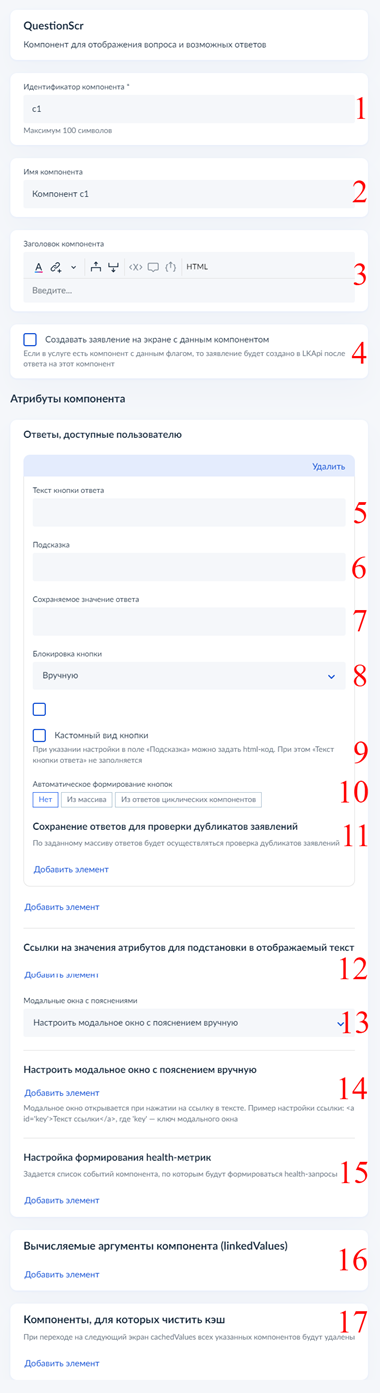 Рисунок2.png