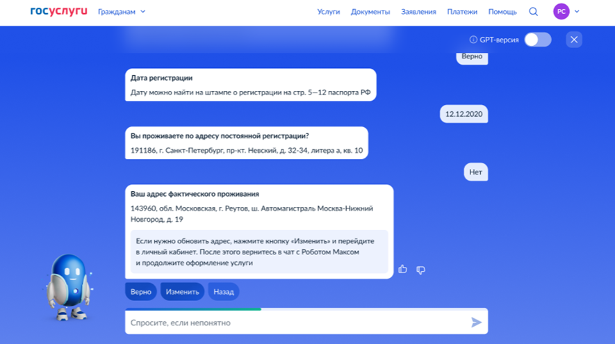 в услуге.png