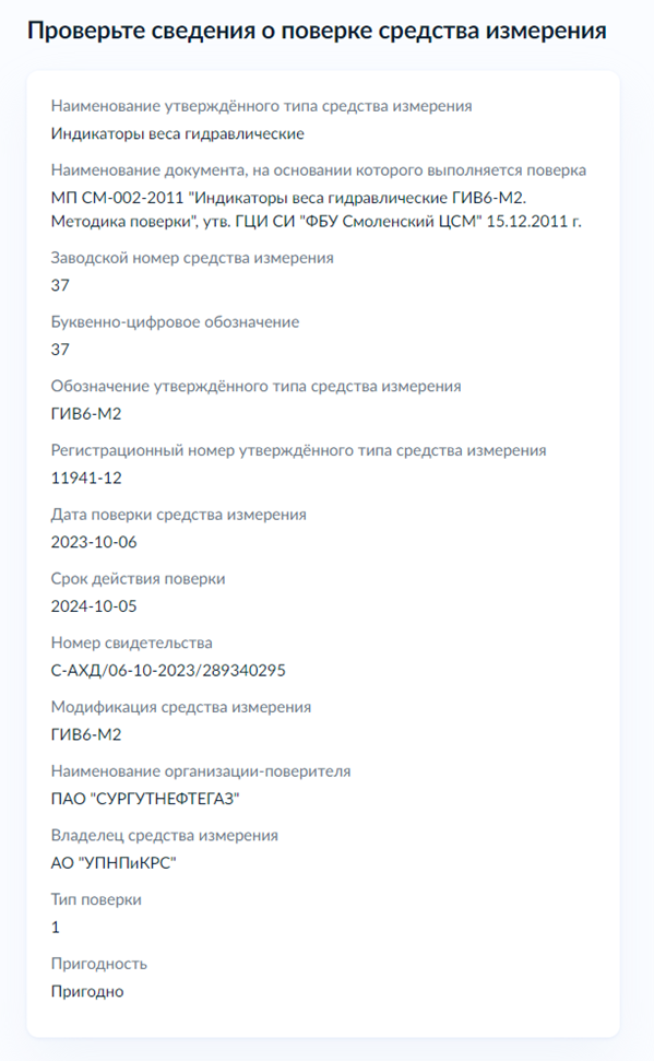Рисунок2.png
