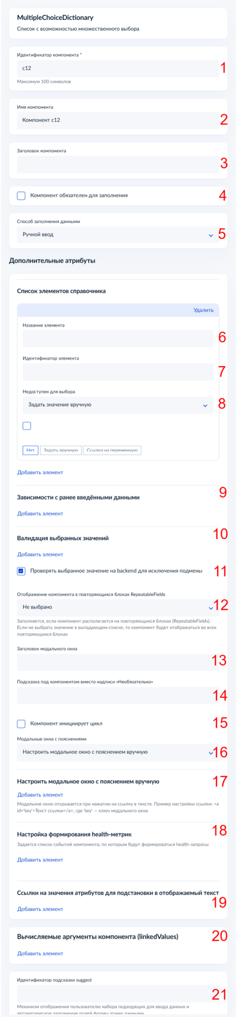 Рисунок4.png