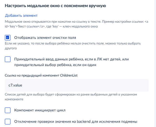 Рисунок5.png