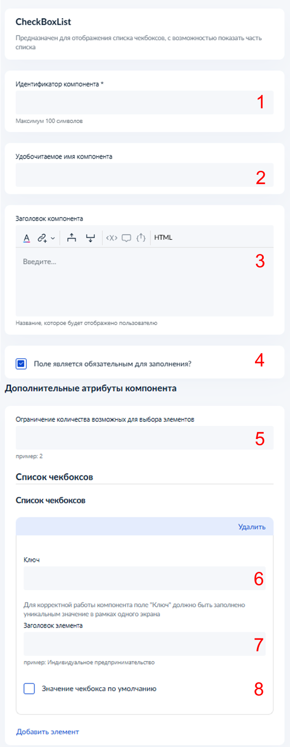 В конструкторе.png