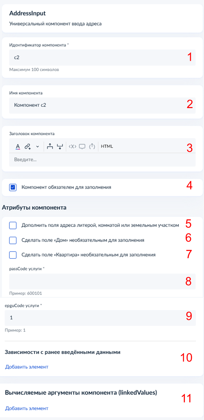 в конструкторе.png в конструкторе.png