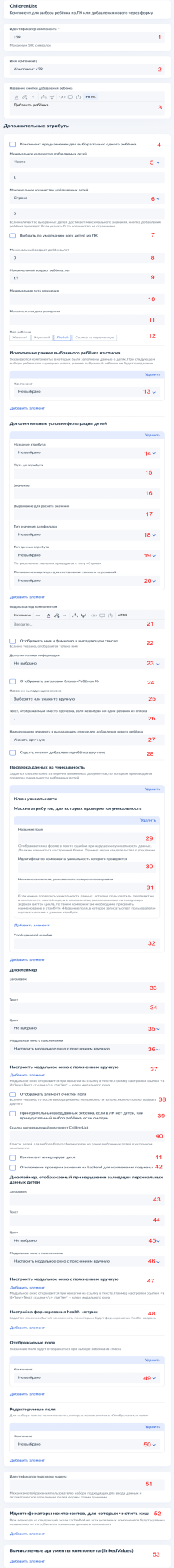 Рисунок8.png