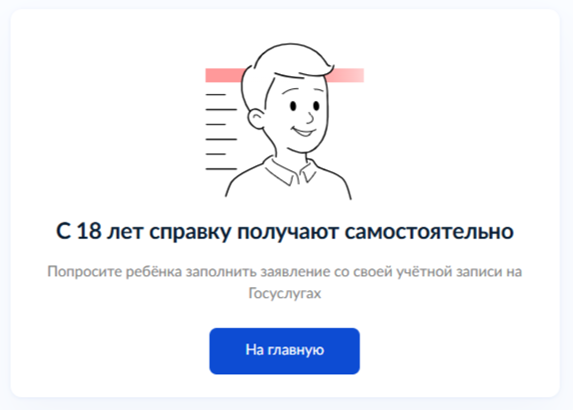 Рисунок3.png