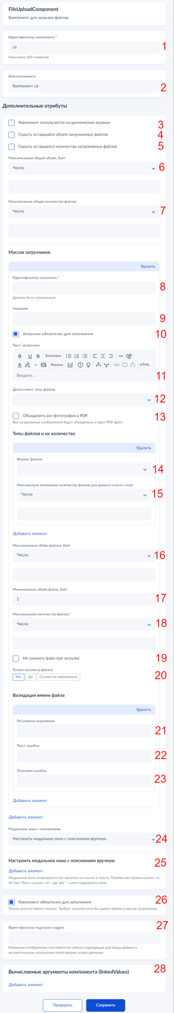 Рисунок2.png